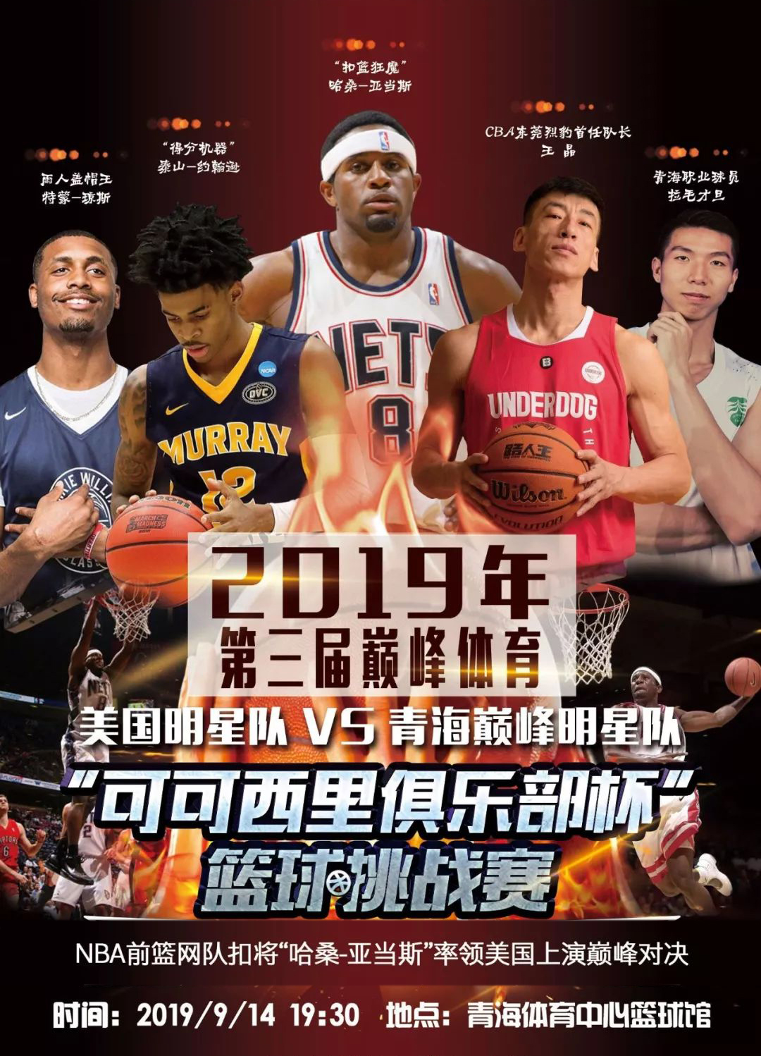 中我们看
