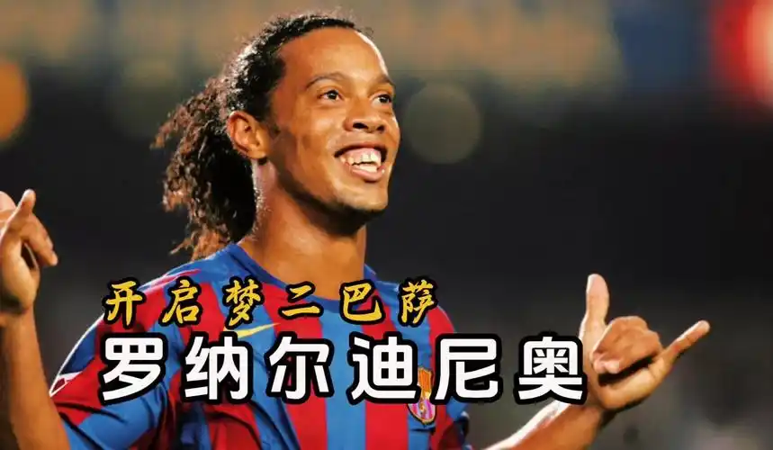 曼聯的管理